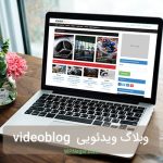 قالب خبری