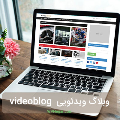 قالب خبری