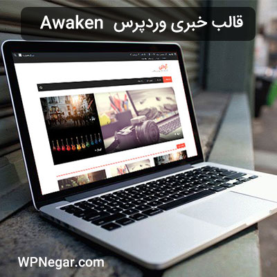 وی پی نگار