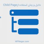 chid page