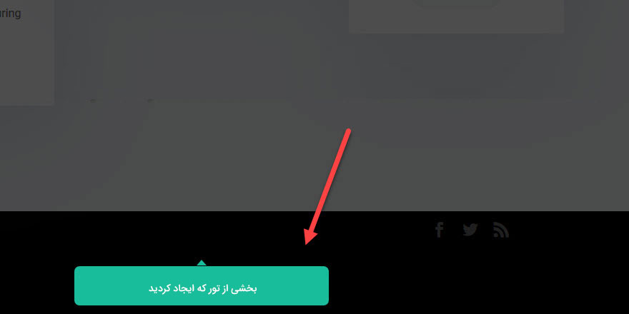 تور
