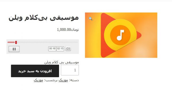 دمو