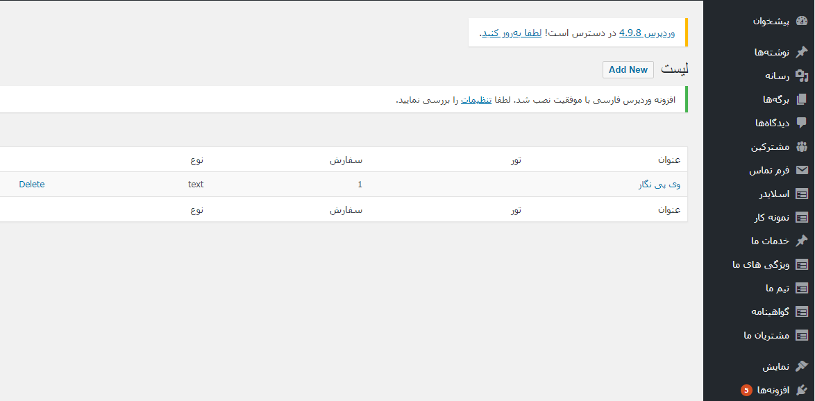 تور