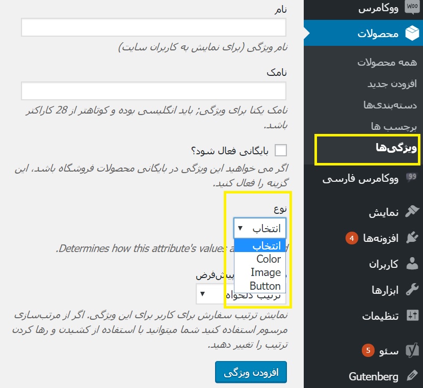 وی پی نگار
