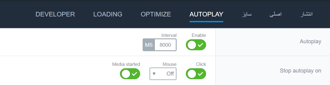 Optimize