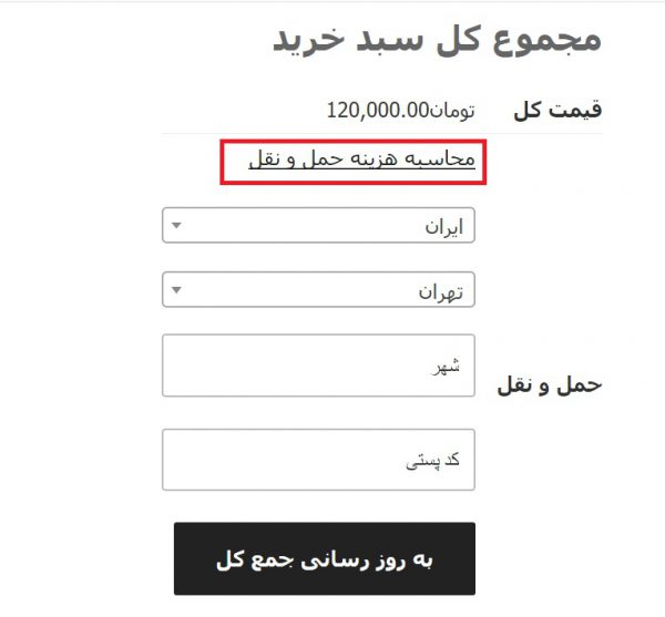 خرید