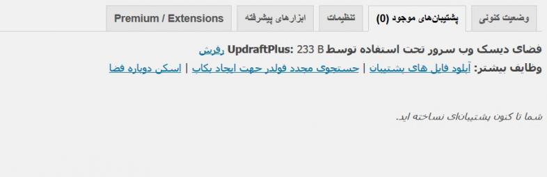 بازنشانی