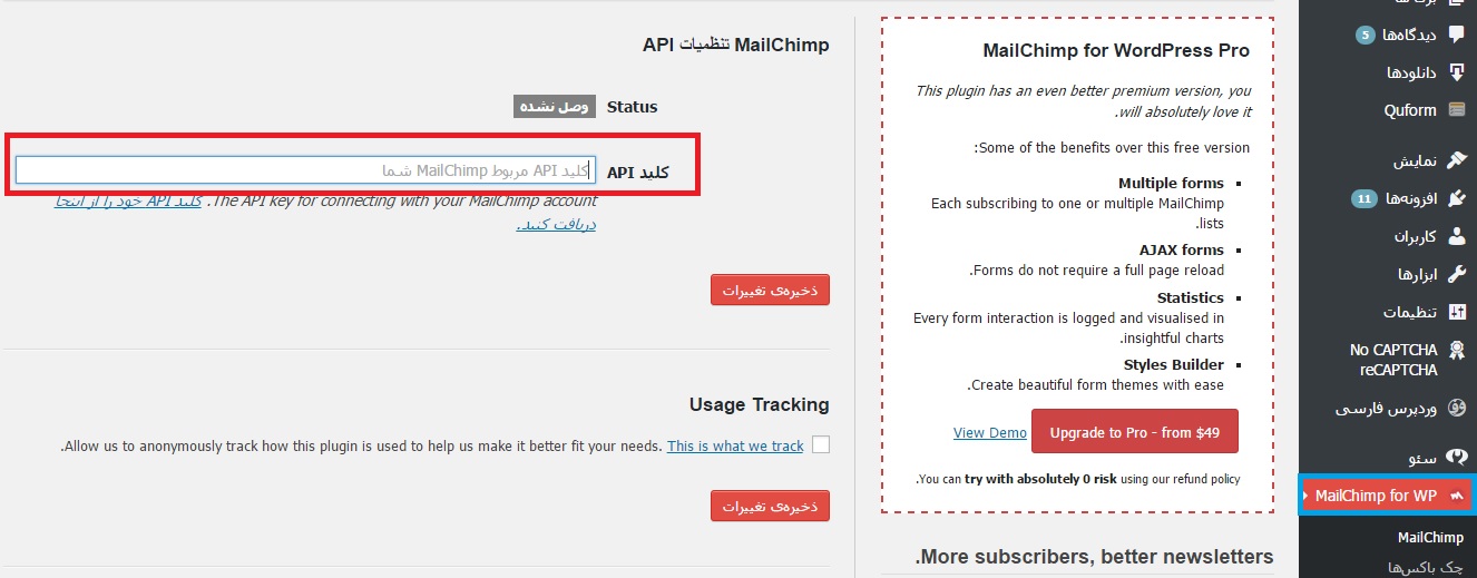 Api